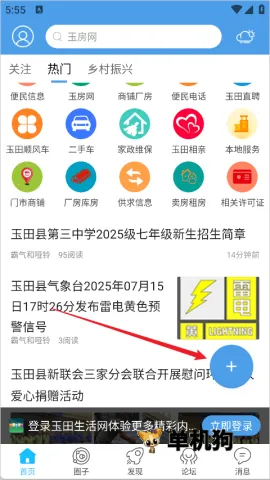 ����������2026���ذ�װ