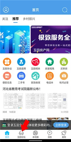 ����������2026���ذ�װ