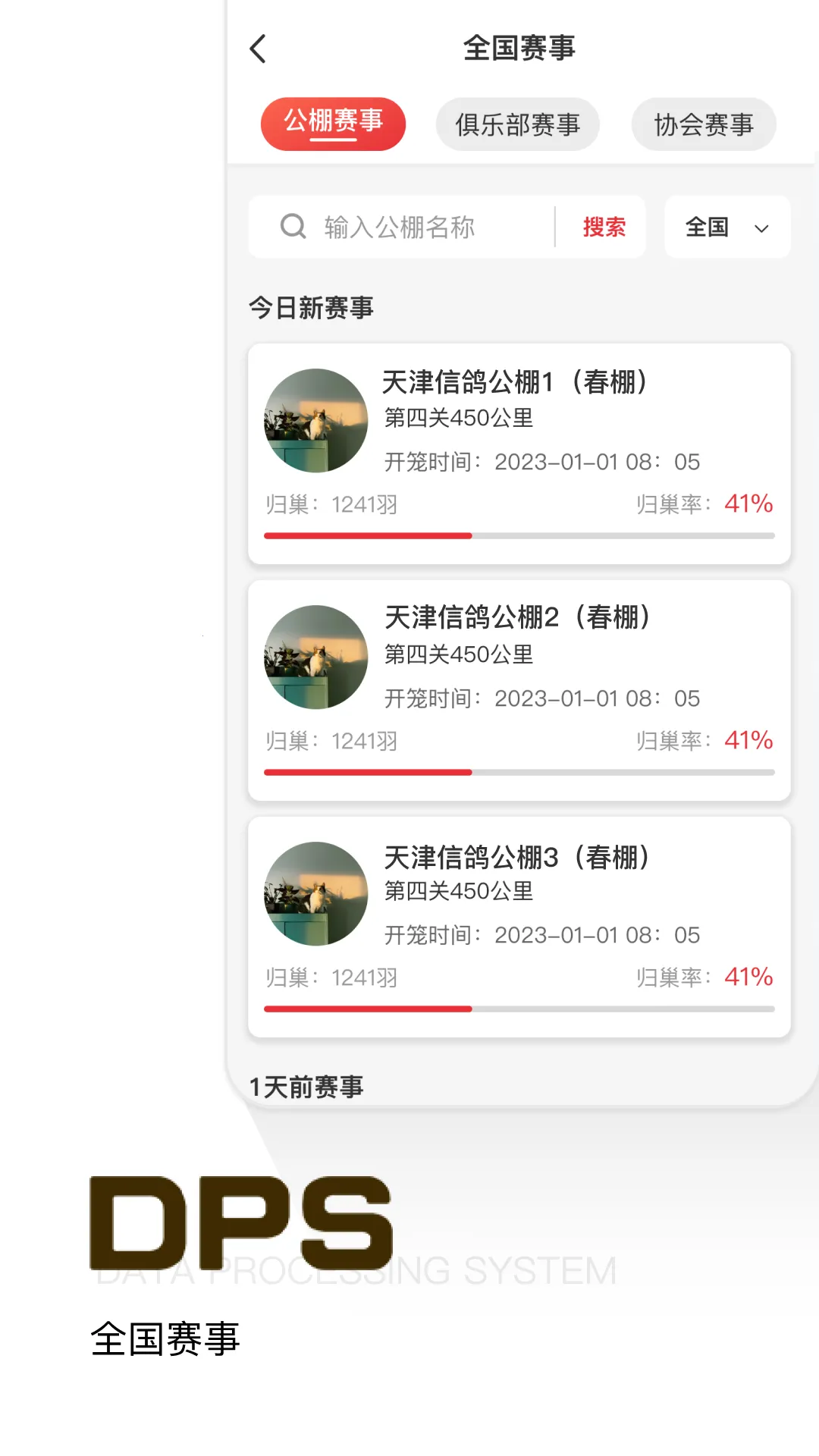 ���ѱ�v4.8.0 ��׿���ͼ