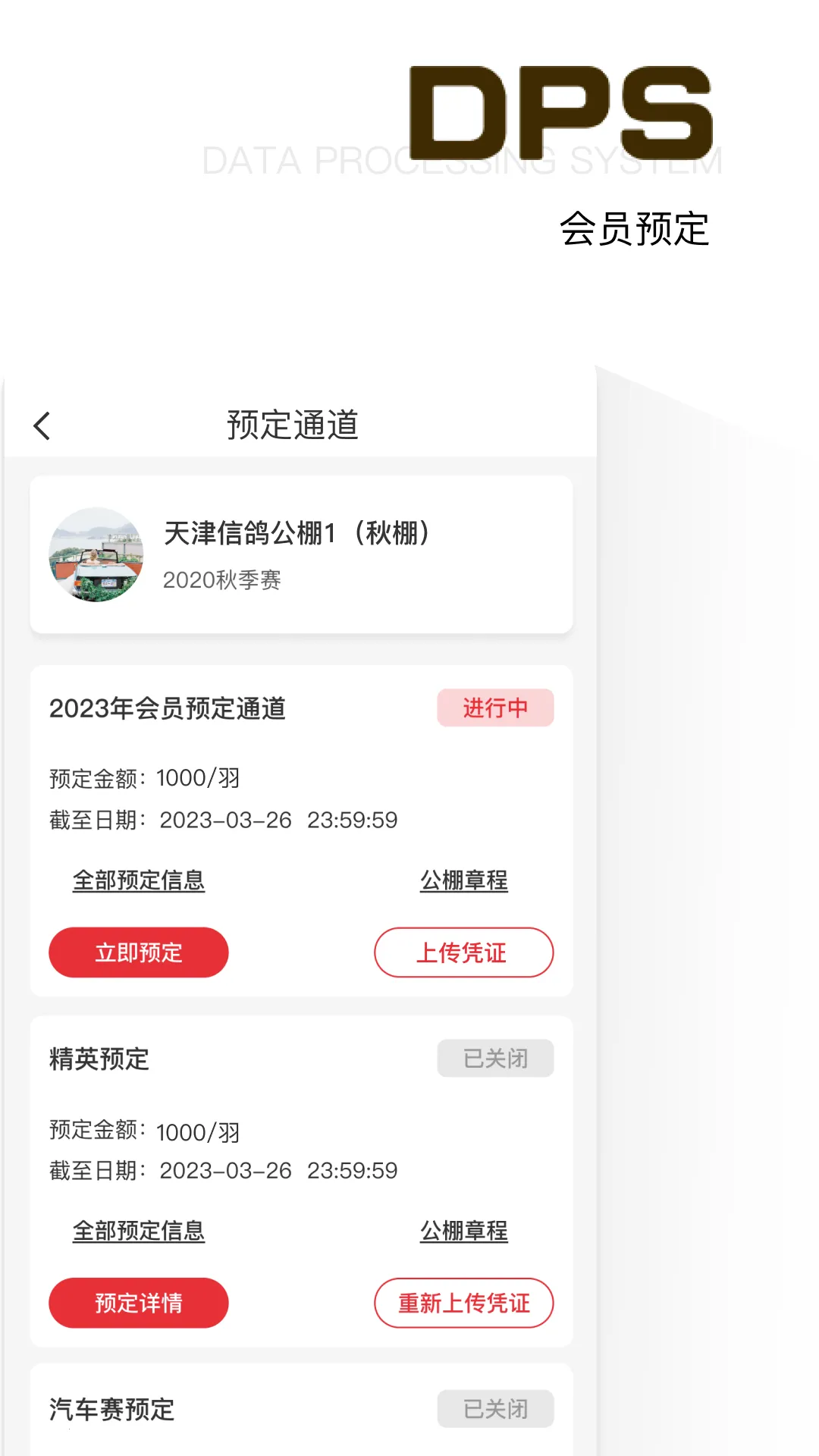 ���ѱ�v4.8.0 ��׿���ͼ