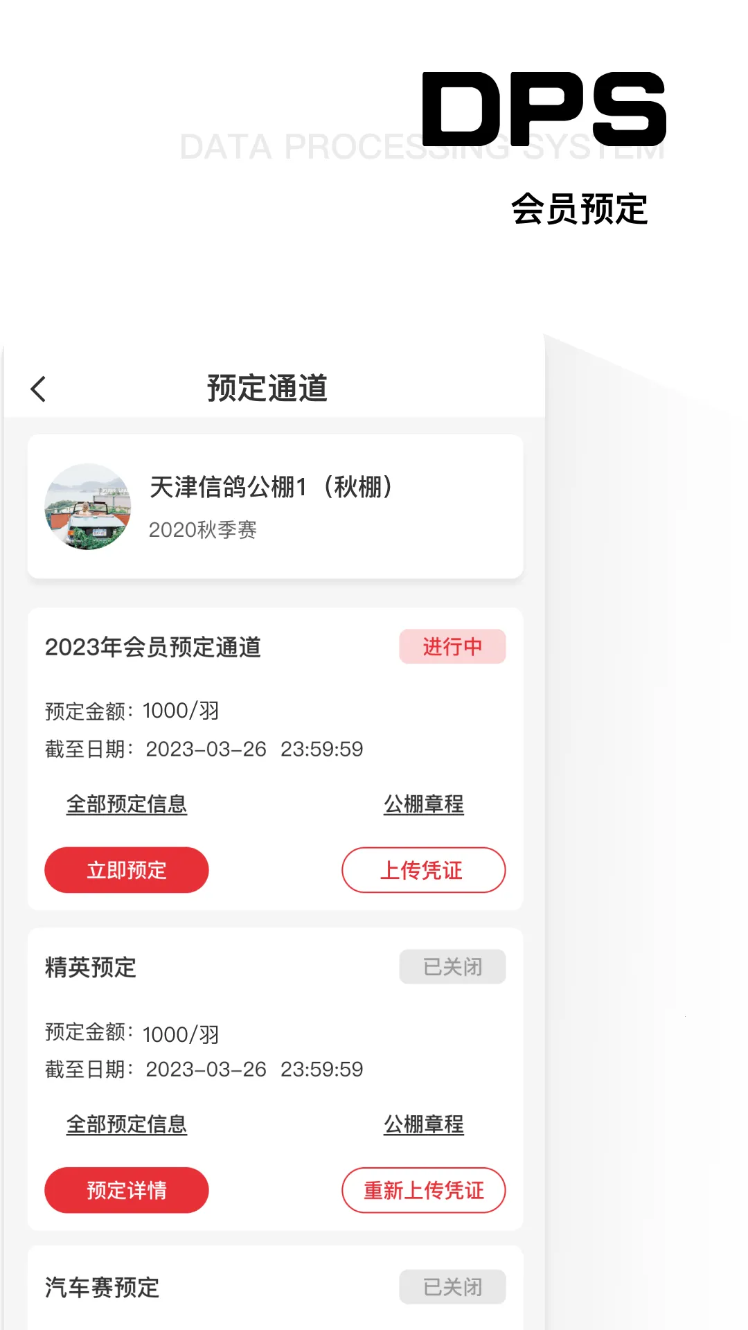 ���ѱ�v4.8.0 ��׿���ͼ