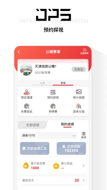 ���ѱ�v4.8.0 ��׿���ͼ