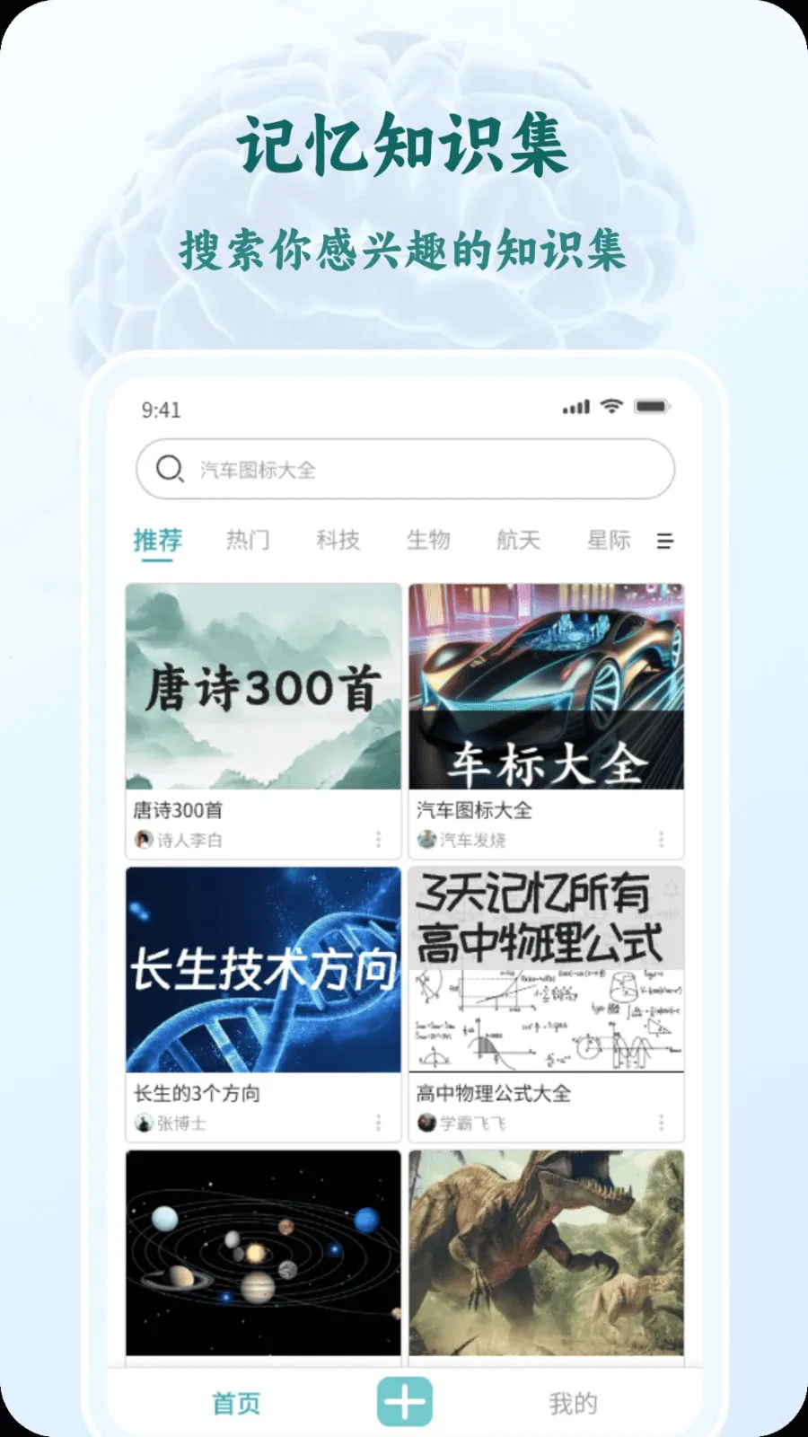 ����2026���ذ�װv1.1.8.3 �ٷ������ͼ