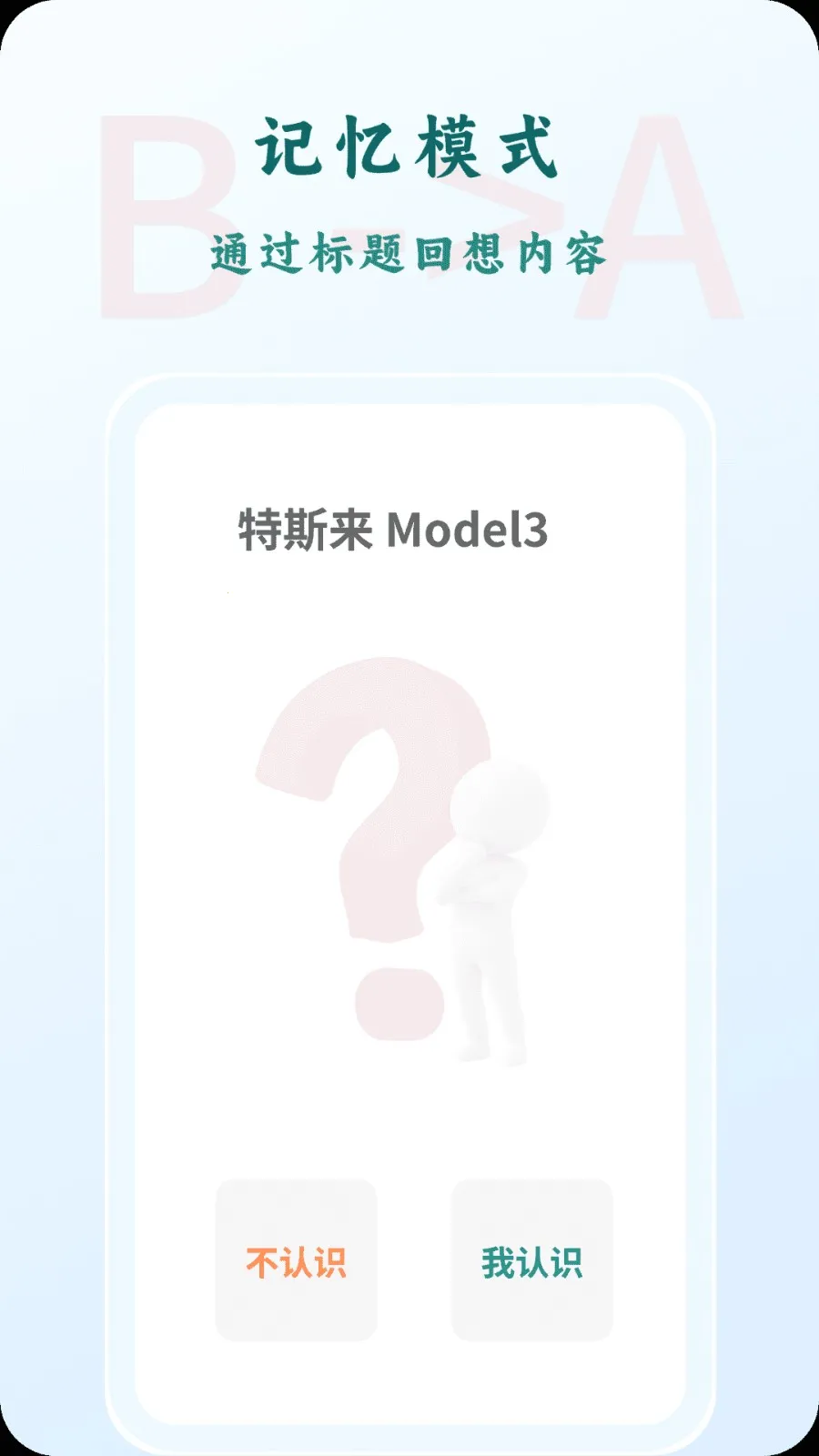 ����2026���ذ�װv1.1.8.3 �ٷ������ͼ