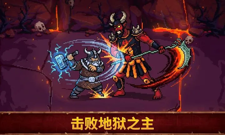 Ѫ��������2v1.0.1 ��׿���ͼ