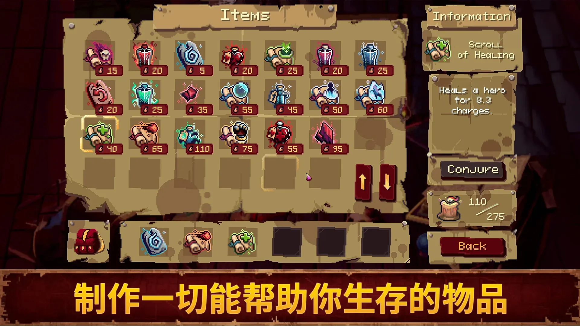 Ѫ��������2v1.0.1 ��׿���ͼ