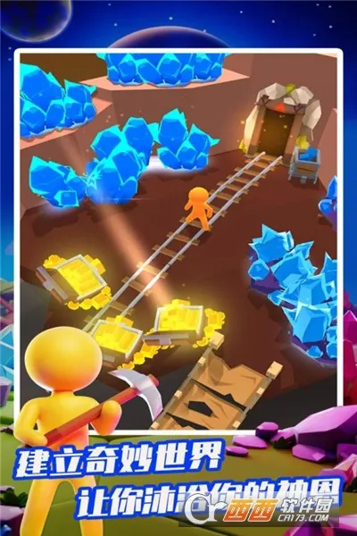 �ҵ�СС���氲׿���ֻ���v2.17.2 �ٷ������ͼ