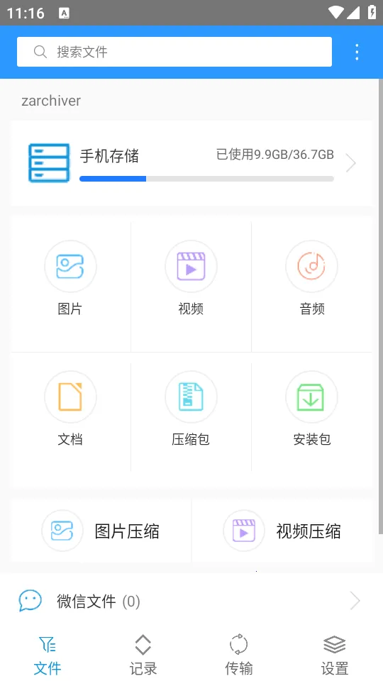 ���������prov1.2.1 �ֻ����ͼ