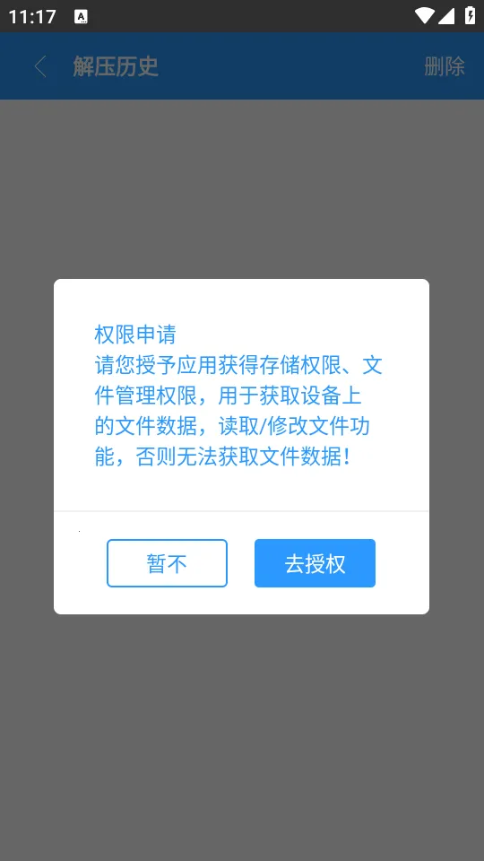 ���������prov1.2.1 �ֻ����ͼ