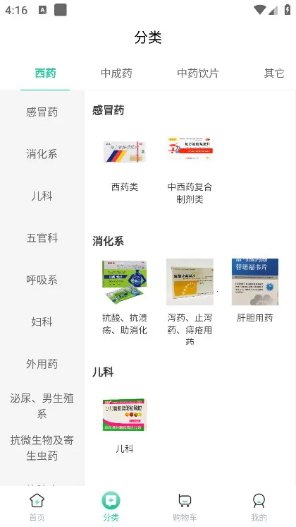 �����v1.0.0 ��Ѱ��ͼ