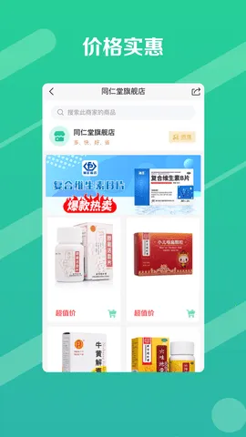 �����v1.0.0 ��Ѱ��ͼ