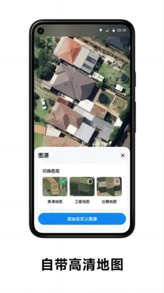 ���µ�ͼv2.2.1 ��׿���ͼ