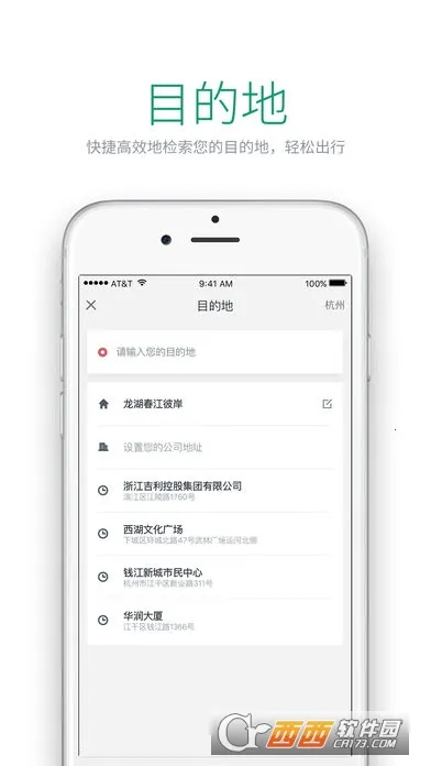 ��ɫ����v4.88.0 �ٷ������ͼ