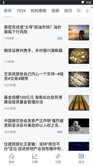 ͬ��˳�ڻ�ͨ