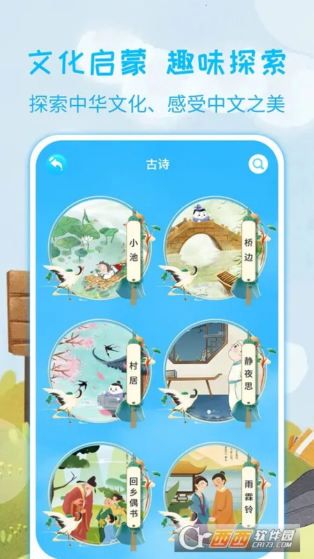 ����ѧ����v9.88.21.40 ��Ѱ��ͼ