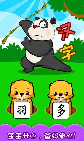 ����ѧ����v9.88.21.40 ��Ѱ��ͼ