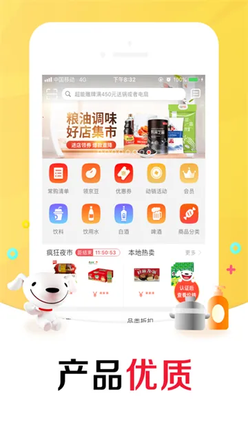 �����ƹ�2026���ذ�װv7.16.4 �ֻ����ͼ