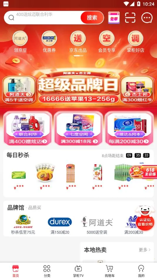 �����ƹ�2026���ذ�װv7.16.4 �ֻ����ͼ