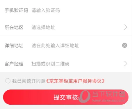 �����ƹ�2026���ذ�װ