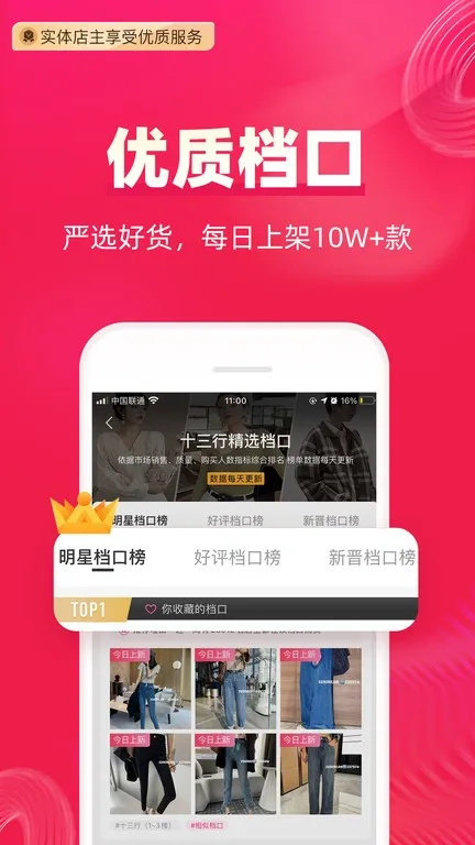 һ��Ůװ��װ����v7.65.00 �ֻ����ͼ