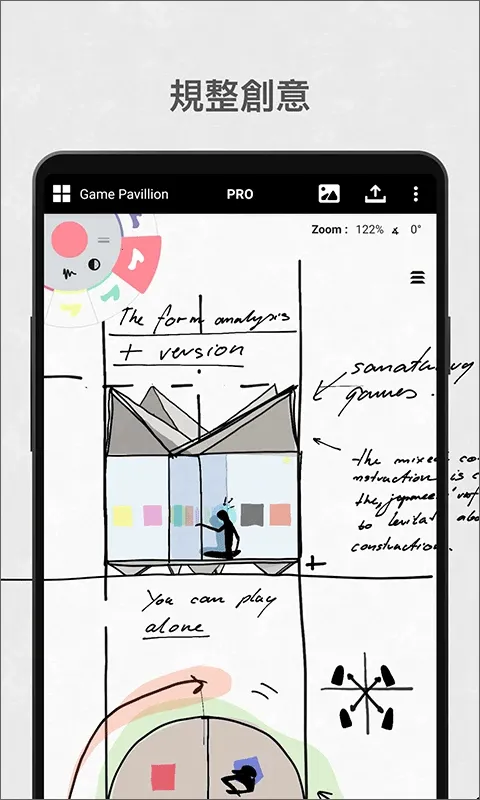 �����v2026.01.4 ��Ѱ��ͼ