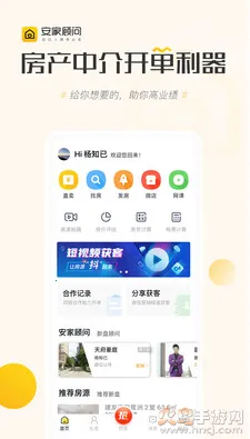 ���ҹ���2026���°汾v2.2.0 ��׿���ͼ