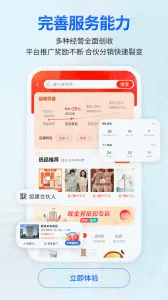 ���ҹ���2026���°汾v2.2.0 ��׿���ͼ