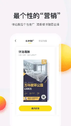 ���ҹ���2026���°汾v2.2.0 ��׿���ͼ