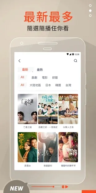 Tencent Videov8.0.0.20765 ��Ѱ��ͼ