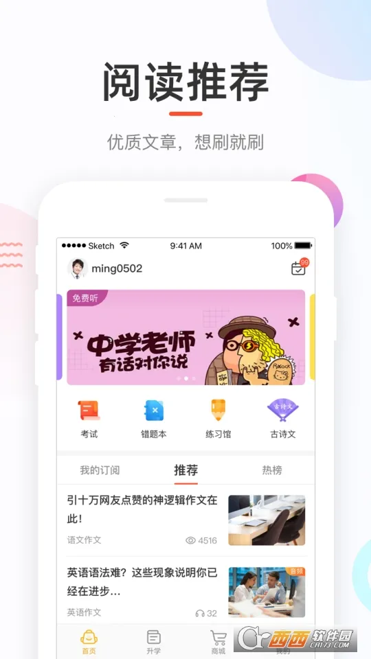 �÷����ҳ���v3.32.56 ��Ѱ��ͼ