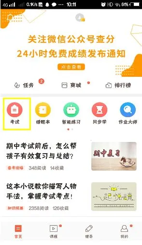 �÷����ҳ���