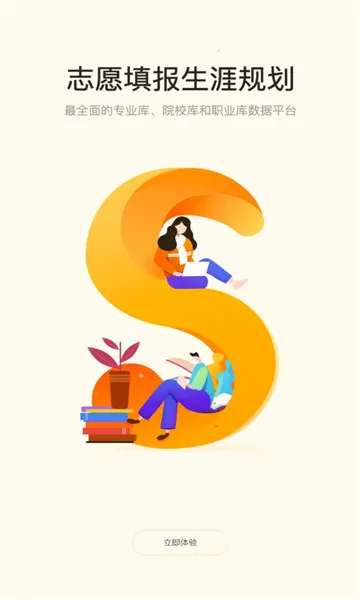 �÷����ҳ���