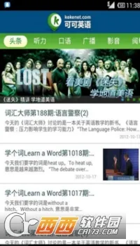 �ɿ�Ӣ��2026���°汾v4.9.66 ��Ѱ��ͼ