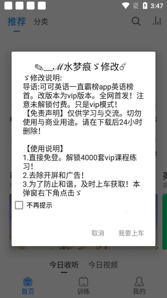 �ɿ�Ӣ��2026���°汾v4.9.66 ��Ѱ��ͼ