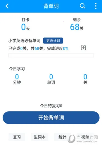 �ɿ�Ӣ��2026���°汾