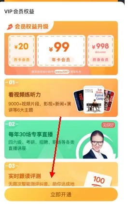 �ɿ�Ӣ��2026���°汾