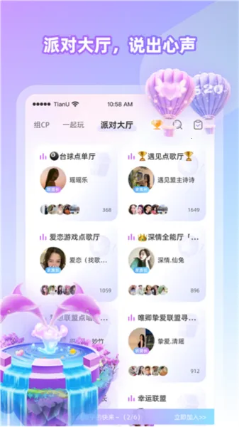 Cojoy�����ֻ���