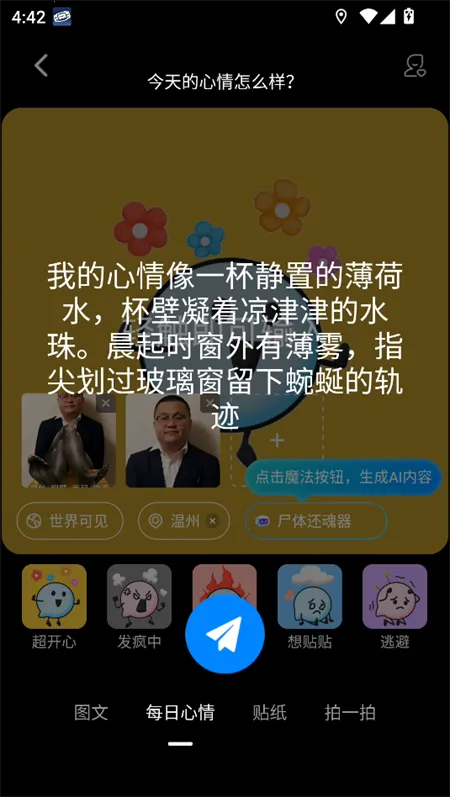 Cojoy�����ֻ���