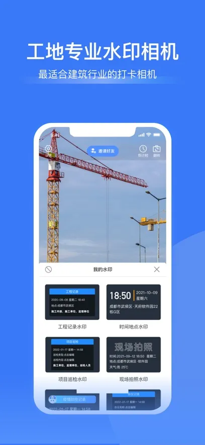 ���ݹ��ؼǹ�v6.9.0 �ֻ����ͼ