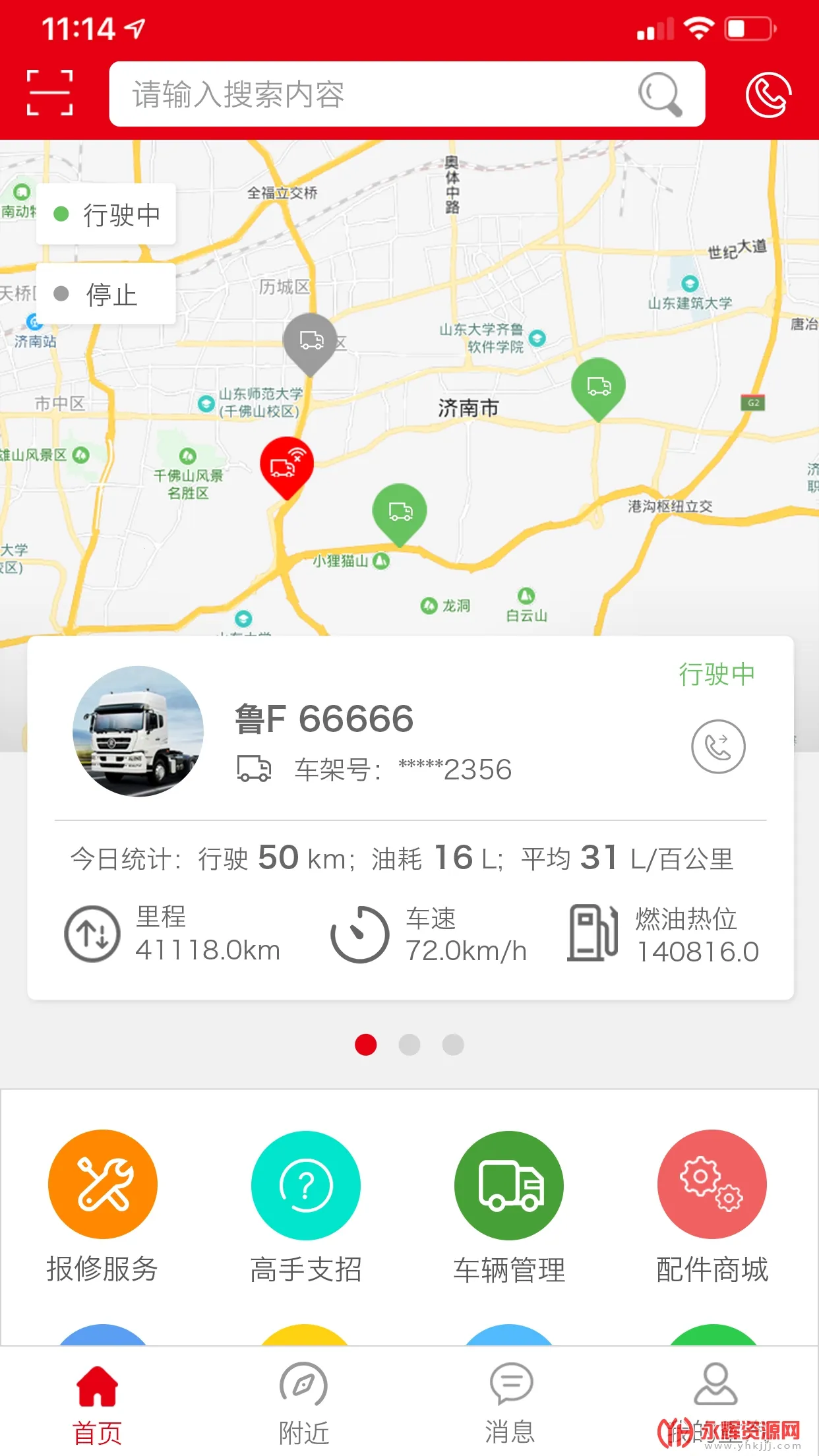 �ǻ�����v5.037 ��Ѱ��ͼ