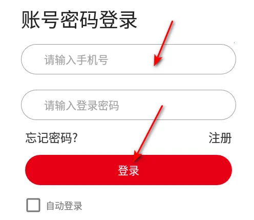 智慧重汽 智慧重汽