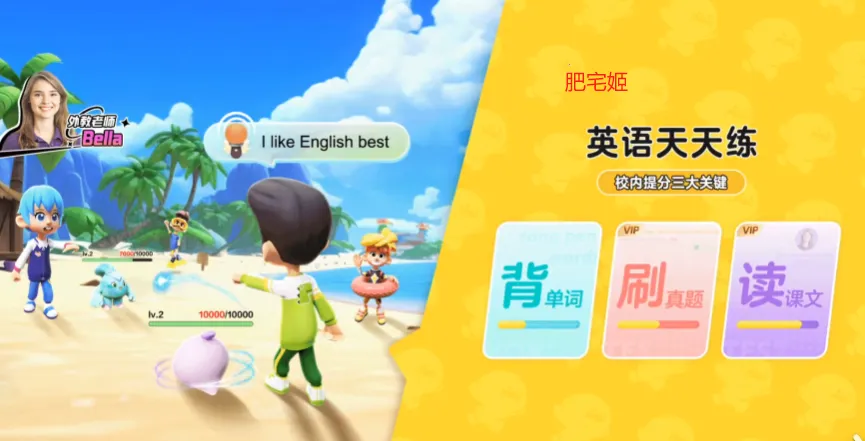 Ӣ��������2026���°汾v1.33.03 ��Ѱ��ͼ