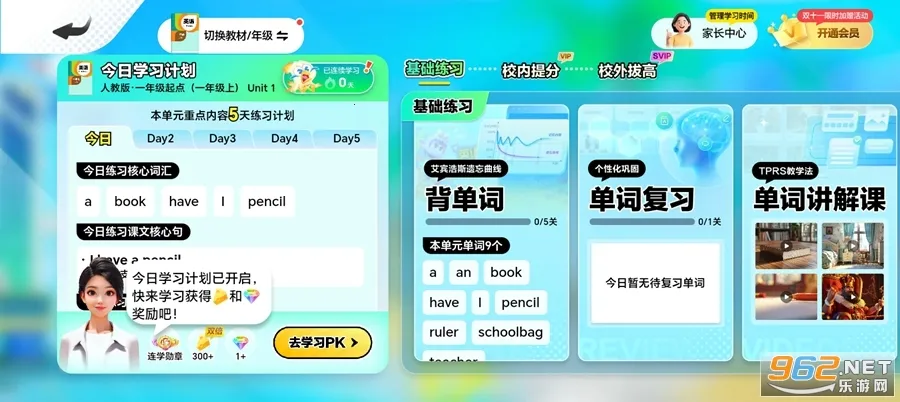 Ӣ��������2026���°汾v1.33.03 ��Ѱ��ͼ