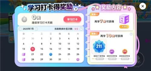 Ӣ��������2026���°汾