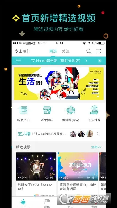 ��������v3.6.14 ��Ѱ��ͼ