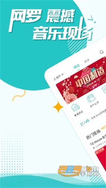 听果音乐 听果音乐