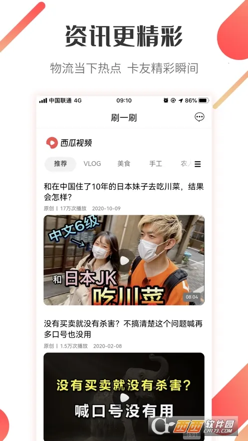 ���˱�����2026�ٷ����°汾v2.9.5 �ֻ����ͼ