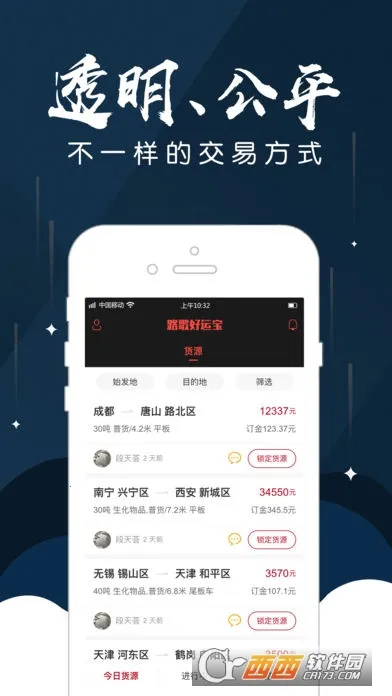 ���˱�����2026�ٷ����°汾v2.9.5 �ֻ����ͼ