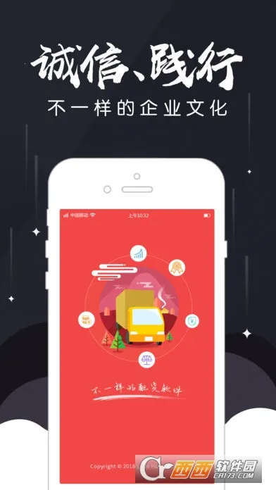 ���˱�����2026�ٷ����°汾v2.9.5 �ֻ����ͼ