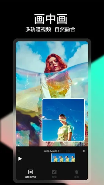 COOL VUE��Ƶ����v1.0.69 ��Ѱ��ͼ